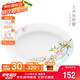 瑪戈隆特 餐具碗碟套裝骨瓷碗泡面碗吃飯碗家用湯碗大號骨瓷碗單個成人 家用餐具散件自由組合 雨花軒 30CM月光魚盤