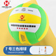 恒佳（HENGJIA）氣排球7號軟式排球中國排協(xié)比賽專(zhuān)用球5號排球小學(xué)生專(zhuān)用軟排球 7號 FP300-成人比賽專(zhuān)用【標配】