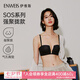 伊維斯【SOS系列-深V款】伊維斯小胸強(qiáng)聚攏文胸?zé)o痕無(wú)鋼圈側(cè)收內(nèi)衣女 020 黑色 L /165（適合：80AB,75C）