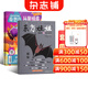 東方娃娃雜志智力版/繪本/幼兒大科學(xué)/大數學(xué)/創(chuàng  )意美術(shù)任選 2026年1月起訂閱 1年共12個(gè)月訂閱 雜志鋪訂閱 3-8歲幼兒親子共讀 幼兒園中班大班圖畫(huà)書(shū) 科普童書(shū)創(chuàng  )意繪本故事書(shū)閱讀非過(guò)刊 東方娃娃