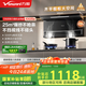 萬和（Vanward）【W(wǎng)L856·超薄大空間】頂側(cè)雙吸抽排油煙機家用25風量大吸力可配燃氣灶家電以舊換新國家補貼20%