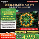 創(chuàng)維電視65A6F Pro 65英寸智能平板電視機(jī)1792分區(qū)QD-Mini LED 回音壁液晶游戲 65吋國家補(bǔ)貼20% A6E+