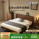 聯(lián)邦家具北美黑胡桃木全實木床 小戶型中古風(fēng)復(fù)古主臥原木1.8米雙人床 蘭亭床黑胡桃木（1.8米）