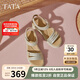 他她TATA2025夏商場同款百搭女休閑涼鞋7AP05BL5 銀色 37