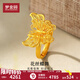 夢(mèng)金園七夕情人節(jié)禮物 足金古法黃金戒指女 鏤空花絲蝶舞金戒指送女友 約4.76g-克重多退少補(bǔ)