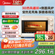 美的（Midea）【國家補(bǔ)貼】家用多功能電烤箱32L 3D熱風(fēng) 搪瓷內(nèi)膽 雙層門保護(hù)電烤箱T3-L324D三代