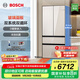博世（BOSCH）冰箱504L大容量家用法式四門多門電冰箱 超薄平嵌 雙系統(tǒng)雙循環(huán) 冷凍抗菌 清風(fēng)凈味 變溫冷鮮空間 【拿鐵白】KME50S21TI
