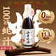 沙井蠔油100%蠔汁 0添加調味品深圳特產(chǎn)家用廚房舊莊耗油454g中秋送禮