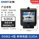 正泰電表 高精度電表 電能表 家用電度表 火表 單相電能表 DD862-4 5(20)A 2級