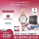 安普里奧·阿瑪尼（Emporio Armani）手表女士 滿天星貝母小表盤時(shí)尚女表七夕情人節(jié)禮物送女友AR11316