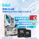 英特爾（Intel）酷睿Ultra CPU 華碩Z890主板CPU套裝 板u套裝 華碩ROG STRIX Z890-A WIFI S Ultra 9 285K 盒裝【有核顯】