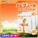 蒙牛（MENGNIU）一米八八兒童成長(cháng)奶粉乳鐵蛋白高鈣成長(cháng)奶粉3-15歲骨骼發(fā)育 300g*2袋裝