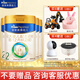 美素佳兒 皇家美素2段800g較大嬰兒配方奶粉 *4罐裝