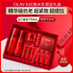 玉蘭油（OLAY）大紅瓶水乳超紅瓶面霜禮盒緊致護(hù)膚品套裝七夕情人節(jié)禮物送女友