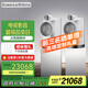 B&W寶華韋健Formation DUO書(shū)架箱 WiFi 藍牙 AirPlay 無(wú)線(xiàn)音響 立體聲 HIFI 有源音箱 白色一對