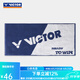 威克多（VICTOR）羽毛球毛巾100%棉勝利吸汗大方巾網(wǎng)球籃球運(yùn)動毛巾李梓嘉TW2000 TW2002 A藍(lán)白【85X35cm】