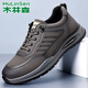 木林森（MULINSEN）男鞋2025春季新款真皮運動(dòng)鞋防水皮面軟底防滑男士休閑皮鞋 灰色88808 44