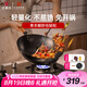 王源吉鐵鍋無涂層炒鍋家用精鑄鐵燃氣煤氣灶適用老式不粘炒菜鍋 30cm