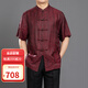 百福龍桑蠶絲男士唐裝夏裝新款 精品香云紗立領(lǐng)短袖上衣 中式盤扣男裝 暗紅 XL (48) 穿160-170斤