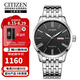 西鐵城（CITIZEN）自動機械鋼帶休閑時尚簡約商務(wù)防水手表NH8350-59E