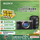 索尼（SONY）【政府補(bǔ)貼】Alpha 7C II 全畫幅微單相機(jī) 銀色+SEL2450G新品標(biāo)準(zhǔn)變焦鏡頭套裝 AI智能芯片