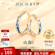 佐卡伊戒指女銀戒指情侶戒指鋯石琺瑯情侶對(duì)戒銀戒指七夕禮物送老婆 山海星輝情侶對(duì)戒+賀卡+精美禮盒