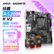 技嘉B550/A520 小雕迷你ITX主板搭AMD銳龍5700X/5600GT/5500盒裝散片 臺式機電腦主板CPU套裝 技嘉A520M K V2 AMD R5 5600 全新散片 三年質(zhì)保