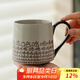 兮元記哈哈陶瓷馬克杯辦公室杯子創(chuàng)意茶杯情侶水杯咖啡杯生日禮物伴手禮 草木灰月伴哈哈馬克杯【簡(jiǎn)裝】