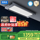 邦先生電動(dòng)晾衣架隱藏式智能陽(yáng)臺(tái)曬衣架【M66PRO】星空燈+離線(xiàn)語(yǔ)音