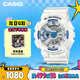 卡西歐（CASIO）手表男士G-SHOCK蓄光系列夜光運動(dòng)電子學(xué)生日韓表GA-110HDS-7APR