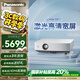 松下（Panasonic）PT-LMW380C激光投影儀 白天辦公會(huì)議室專(zhuān)用培訓(xùn)教學(xué)商務(wù)機(jī)（高清WXGA 4000流明）