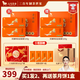 八馬茶業(yè) 特級 武夷山紅茶 金駿眉 送禮茶葉 禮盒裝 歡騰-320g【贈試茶+禮袋】