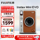 富士（FUJIFILM）立拍立得mini EVO一次成像相機拍照打印wideevo七夕禮MiniLiplay 拍立得 EVO棕色（現(xiàn)貨） Ins風(fēng)相框+相冊+專屬收納包+肩帶