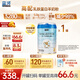 藍河（blue river）【新國標】較大嬰兒配方綿羊奶粉6一12 月齡 2段800g裝新西蘭進(jìn)口