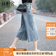 絲柏舍八分闊腿褲2025春夏新款女裝高腰毛邊開(kāi)叉寬松款牛仔褲S41K1061KS