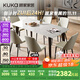 顧家家居（KUKA）意式微晶石餐桌家用客廳餐桌椅組合DS7183T 1.6M方桌+折線灰椅*6