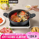 炊大皇 火鍋鴛鴦火鍋易潔不粘鍋麥飯石色30cm 電磁爐通用 HG30YY