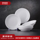 景德鎮(zhèn)陶瓷家用中式高溫白瓷飯碗湯碗面碗純白簡(jiǎn)約無(wú)鉛餐具喬遷之喜送禮 【禮盒裝】月白-7英寸月光湯盤(pán)*6