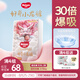 好奇（Huggies）皇家小龍褲拉拉褲XXL28片(15kg以上)尿不濕【30倍爆吸】