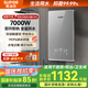 蘇泊爾（SUPOR）即熱式電熱水器7000W速熱恒溫家用洗澡淋浴器過水熱免儲(chǔ)水電分離小型電熱水器KR03 