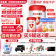 貝因美（Beingmate）愛(ài)加1段 （0-6月齡適用）含乳鐵蛋白+核苷酸+OPN 1段 * 800g 6罐 【咨詢(xún)領(lǐng)卷】