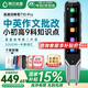 阿爾法蛋【國補(bǔ)立減15%】阿爾法蛋AI詞典筆T10pro點(diǎn)讀筆翻譯筆英語日語俄語全科學(xué)習(xí)掃描筆小學(xué)初高中通用 T10pro石墨色【咨詢直享國補(bǔ)】 32GB