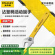 史丹利（STANLEY）家用B系列沾塑柄活動扳手6英寸150mm多功能維修活動扳手STAD01006