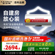 史密斯（A.O.SMITH）60升電熱水器 國家補貼 無(wú)地線(xiàn)可安裝 安全隔電 金圭內膽 速熱節能 一鍵中溫保溫E60VDS 