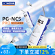 威克多（VICTOR）勝利PG-NCS PRO吸管杯大容量運(yùn)動(dòng)水杯跑步登山健身便攜式運(yùn)動(dòng)水壺 不銹鋼材質(zhì)600ML