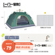 清系帳篷戶(hù)外露營(yíng)用品裝備全自動(dòng)速開(kāi)便攜折疊野營(yíng)野外防雨室內(nèi) 2-3人 一門(mén)一窗款【森林綠】+防潮墊