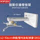 SOPUJIA投影儀愛(ài)普生CB700U壁掛CB760W吊架超短焦CB-770F反投CB-800F支架 LC1200承重12KG【伸縮62-106】
