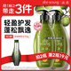 滋源護發(fā)素無(wú)患子控油柔順發(fā)膜無(wú)硅油清爽蓬松順滑男女士潤發(fā)乳400ml