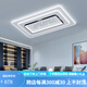 歐普led照明全光譜燈具大全客廳吸頂燈現(xiàn)代簡約全屋智能米家三室兩廳 158W (客廳燈)黑白E款+110*70CM+ 三色光