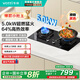 華帝（VATTI）官方補(bǔ)貼20%燃?xì)庠罴矣脿t具嵌入式臺(tái)嵌兩用雙灶煤氣灶5.0kw猛火灶自適配開(kāi)孔i10070B 液化氣